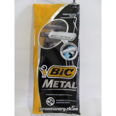 Наб.стан. Biс metal (чорні) /5шт. Наб.стан. Biс metal (чорні) /5шт.