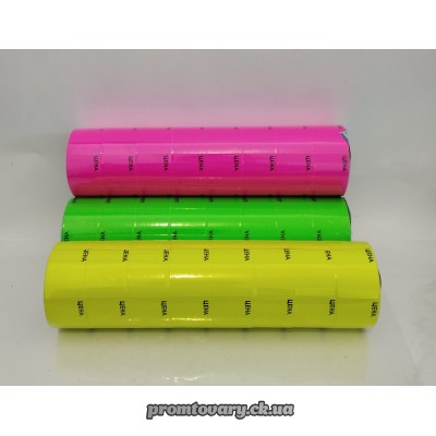 Цінник стрічка прямокутний середній зелений 200шт 27х35 /рул