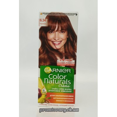 АкціяФарб.д/вол. Garnier Color Natur. 6.34 карамель /наб