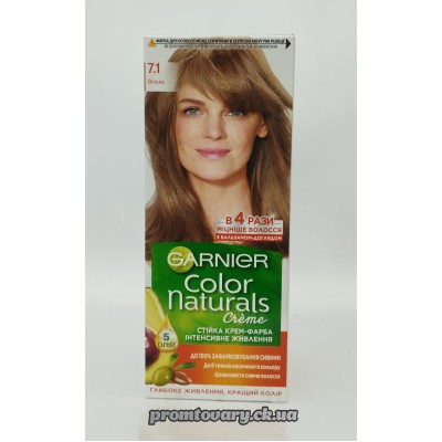 АкціяФарб.д/вол. Garnier Color Natur. 7.1 вільха /наб