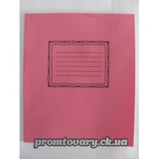 Зошит 12 Поліграфіст КОСА 1-кол.обкл. /шт