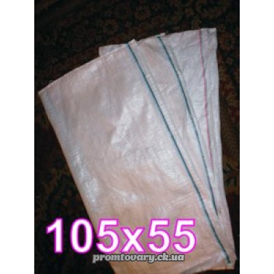 Мішок пропіленовий 105х55 (50кг) (син-чорн. полоса) /шт