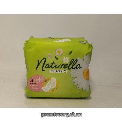 АкціяПрокл. Naturella camomile classic maxi /8шт*****