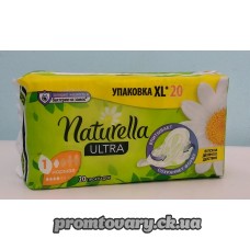 АкціяПрокл. Naturella camomile Ultra normal ЕКО/20шт****