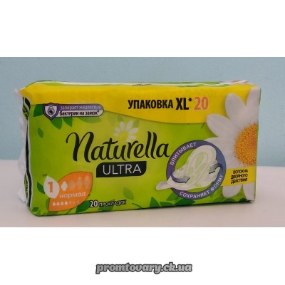 АкціяПрокл. Naturella camomile Ultra normal ЕКО/20шт****