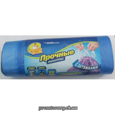 АкціяПакет д/сміття Фрекен Бок 35л 15шт колор з затяж.