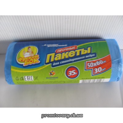 АкціяПакет д/сміття Фрекен Бок 35л 30шт син.