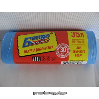 АкціяПакет д/сміття Бонус 35л. син/чорні /30шт.