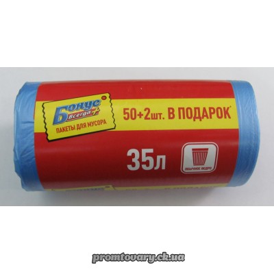АкціяПакет д/сміття Бонус 35л. сині/чорні  /50шт.