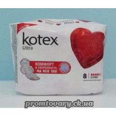 Прокл.Kotex Ultra super dry fast absort /8шт*****