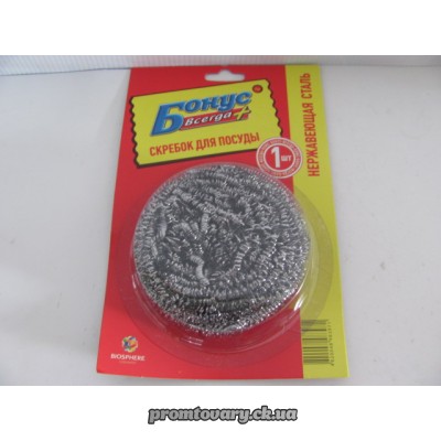 АкціяСкребок нержавіючий Бонус /1шт