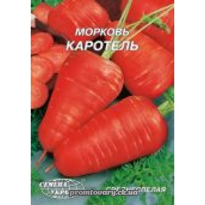 Гігант Морква середньоспіла "Каротель" 20г (Насіння України) 