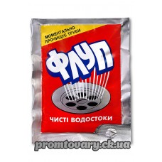 Зас.д/очищ.труб Флуп /80гр (гаряча вода)