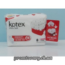 Прокл.Kotex Ultra super fast absort /8шт*****