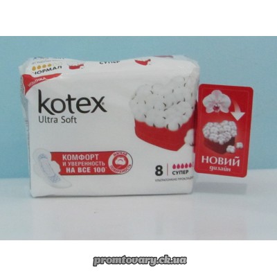 Прокл.Kotex Ultra super fast absort /8шт*****