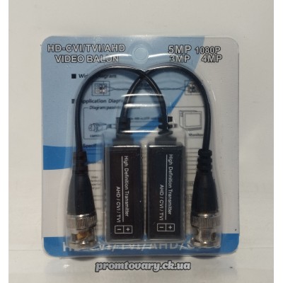 Відеоспостер. аксесуар Video Balun VB--615HD пара 
