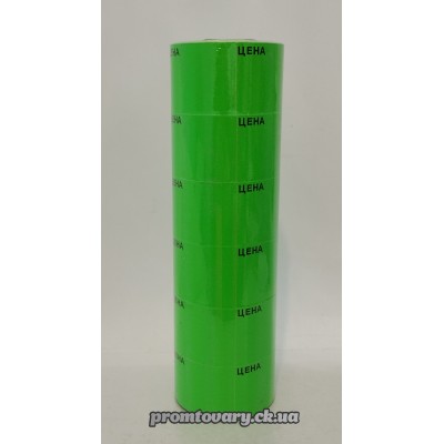Цінник стрічка прямокутний великий зелений 200шт 50х35 /рул