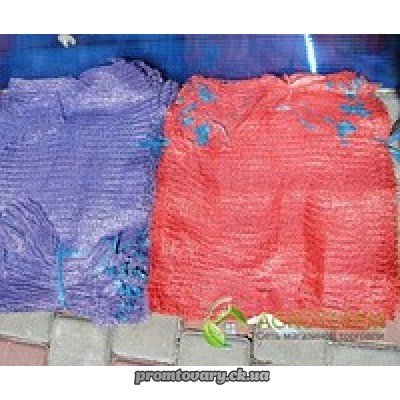 Мішок СІТКА д/овочів( 20кг) /шт