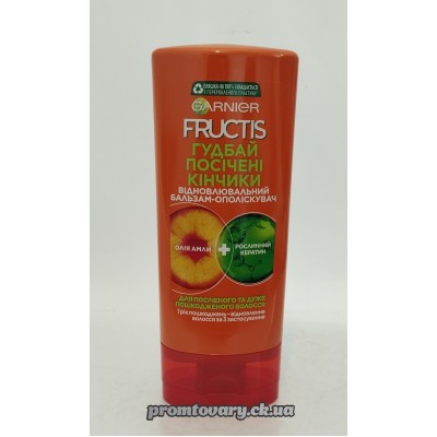 АкціяБал.-опол.Garnier Fructis Гудбай посічені кінчики д/всіх типів /200мл