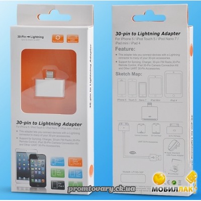 Телеф.зар.перехідник iPhone4/4S на iPhone5/5S/5C (LP15S-i 16P)