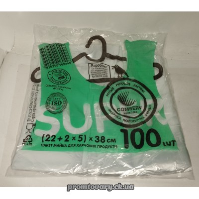 Пакет майка Comserv 22х38 білі /100шт