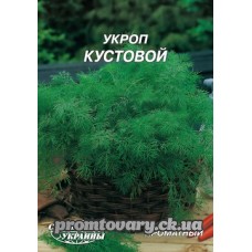 Гігант Кріп швидкостиглий "Кущовий" 20г (Насіння України) 