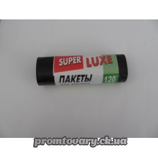Пакет д/сміття Super Luxe 120л чорні /10шт