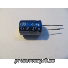 Конденсатор 47µF 400v
