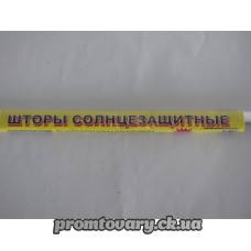 Фольга для вікон /80см