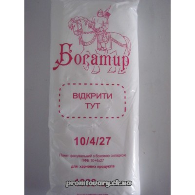 Пакет фас.Богатир 10х27 /1000шт