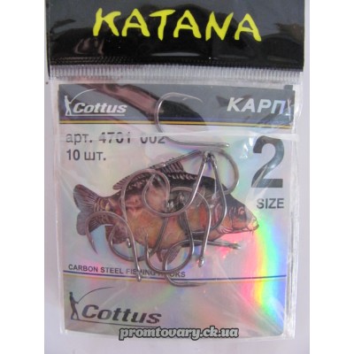 Гачок Katana арт.4701 002 карп (2) /10шт