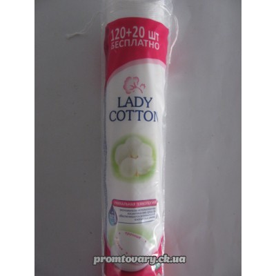АкціяВатні диски Lady Cotton /120+20 /140шт