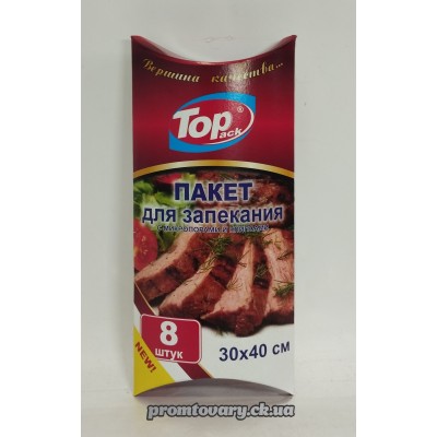 Пакет для запікання Top 30*40см /8шт