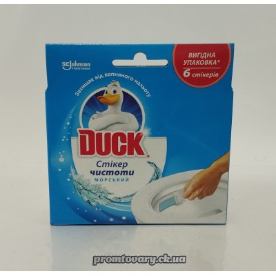 Зас.д/уніт.стікер Качення 4в1 морський /6шт