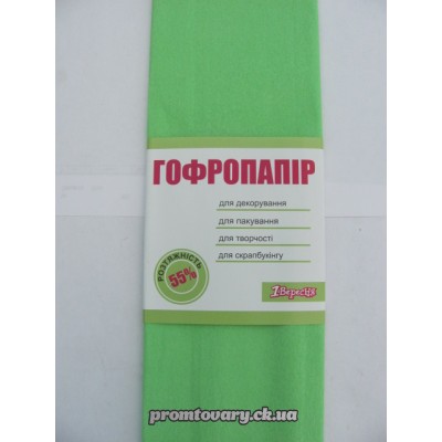 Папір кольор.гофрований 1Вересня салатовий 50смх200см розтяжн.55% Папір кольор.гофрований 1Вересня салатовий 50смх200см розтяжн.55%