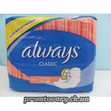 АкціяПрокл. Always classic normal /10шт****