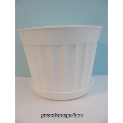 Горшок д/вазон.Ребро з/підст.№ 2 d10 h8 біл.0.3л.шт