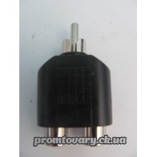 З'єднувач Тюльпанів 1папа-2мама