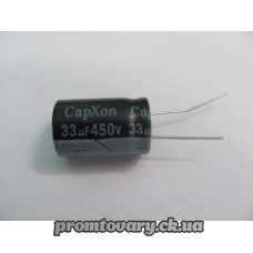 Конденсатор 33µF 450v