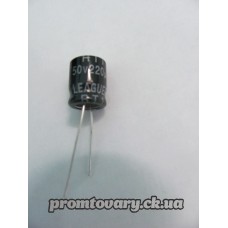 Конденсатор 220µF 50v 