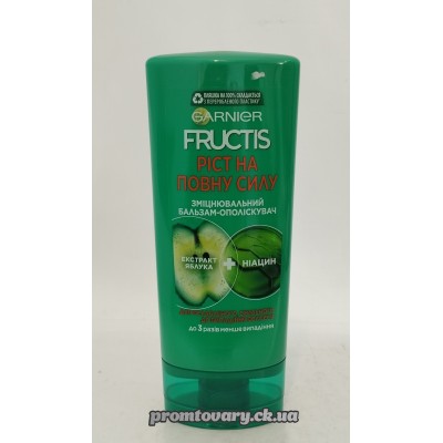 АкціяБал.-опол.Garnier Fructis Ріст на повну силу /200мл