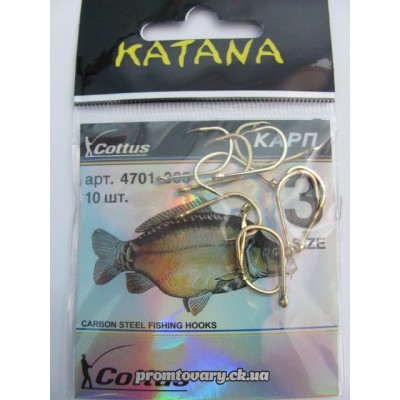 Гачок Katana арт.4701 003 карп (3) /10шт