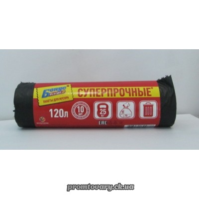 АкціяПакет д/сміття Бонус 120л.чорні супер прочні 25кг /10шт