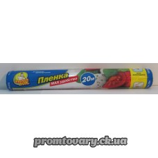 Плівка д/харч. Фрекен Бок 20м 