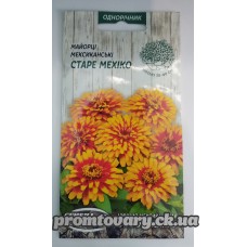 Майорці низькор.мексиканські "Старе мехіко" 0,3г  (Насіння України) 
