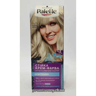 АкціяФарб.д/вол. Palette 9.5-1 C9 попільний блондин//наб