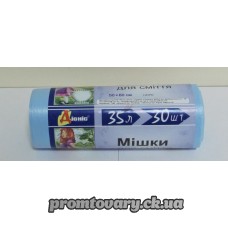 Пакет д/сміття Діоніс 35л сині чорні 50х60см /30шт
