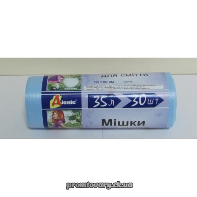 Пакет д/сміття Діоніс 35л сині чорні 50х60см /30шт