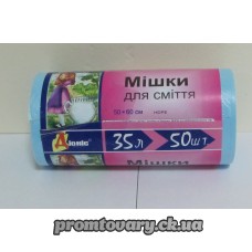 Пакет д/сміття Діоніс 35л сині /50шт 