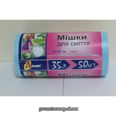 Пакет д/сміття Діоніс 35л сині /50шт 